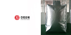 鋁膜密封噸袋